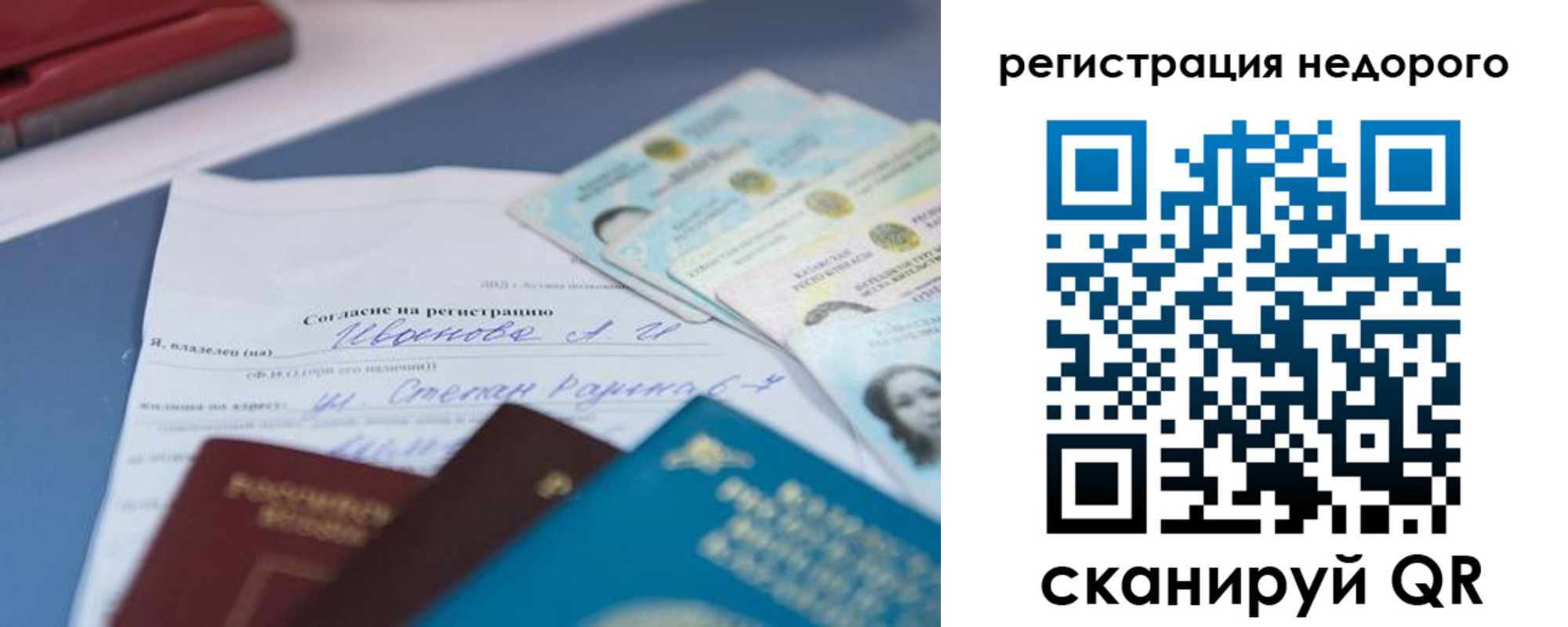 временная регистрация в квартире в Ирбите