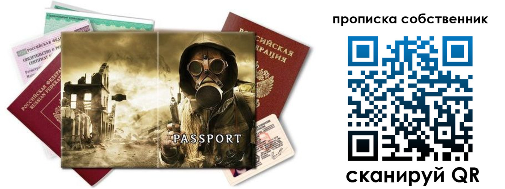 временная регистрация законно в Ирбите
