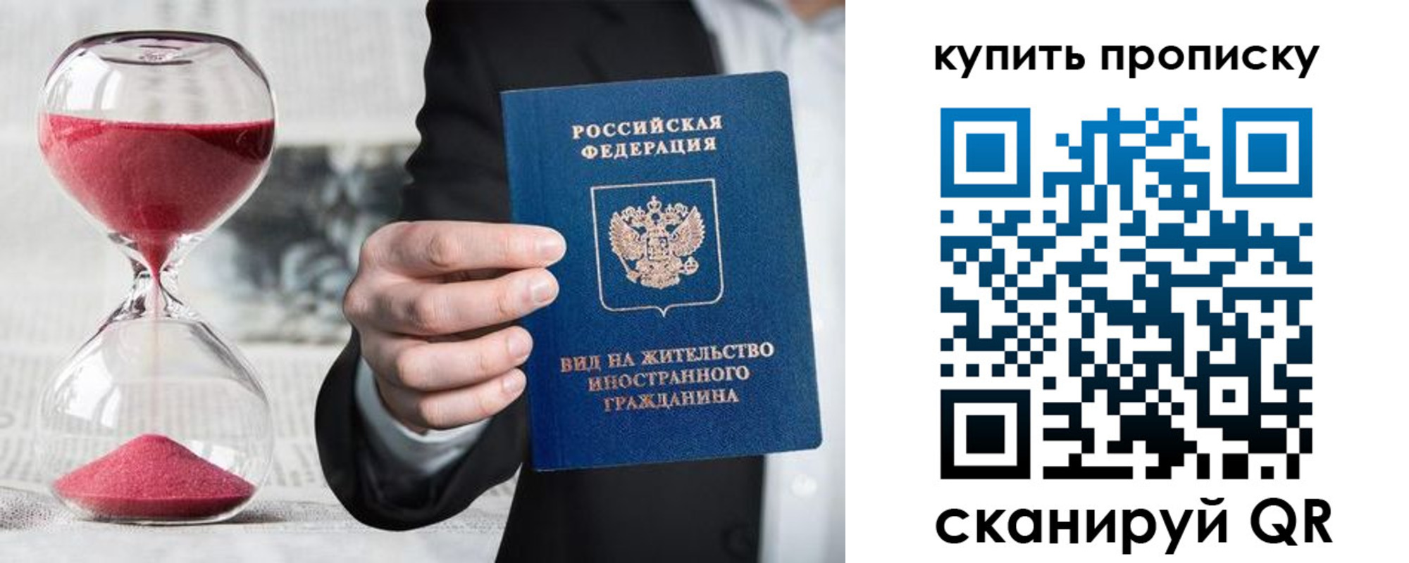 регистрация для школы в Ирбите